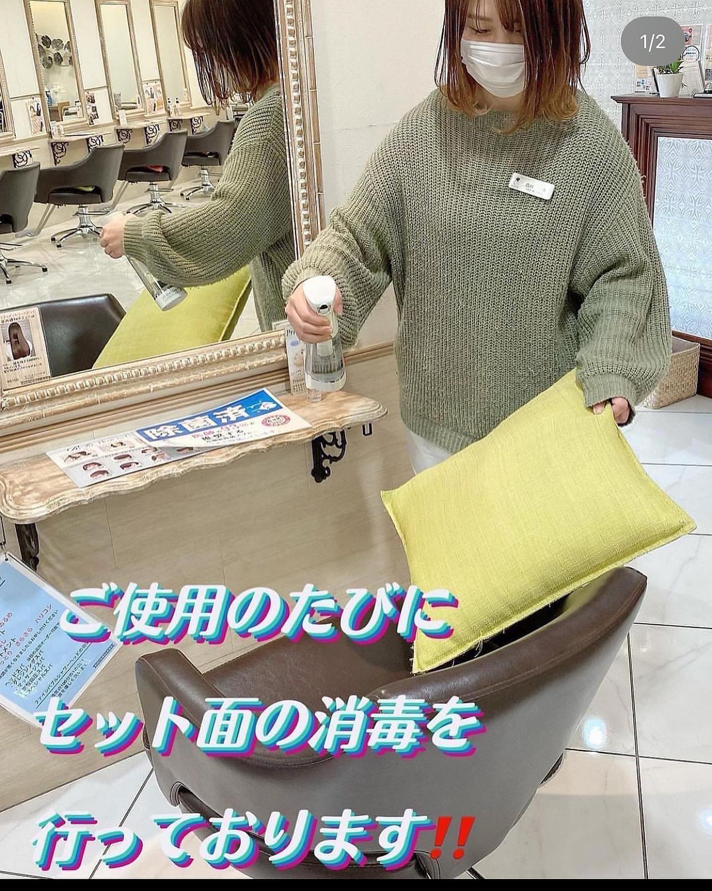 いつもアニモフィオレンテ東川口店をこ゛利用頂きありか゛とうこ゛さ゛います！！アシスタントの酒井です