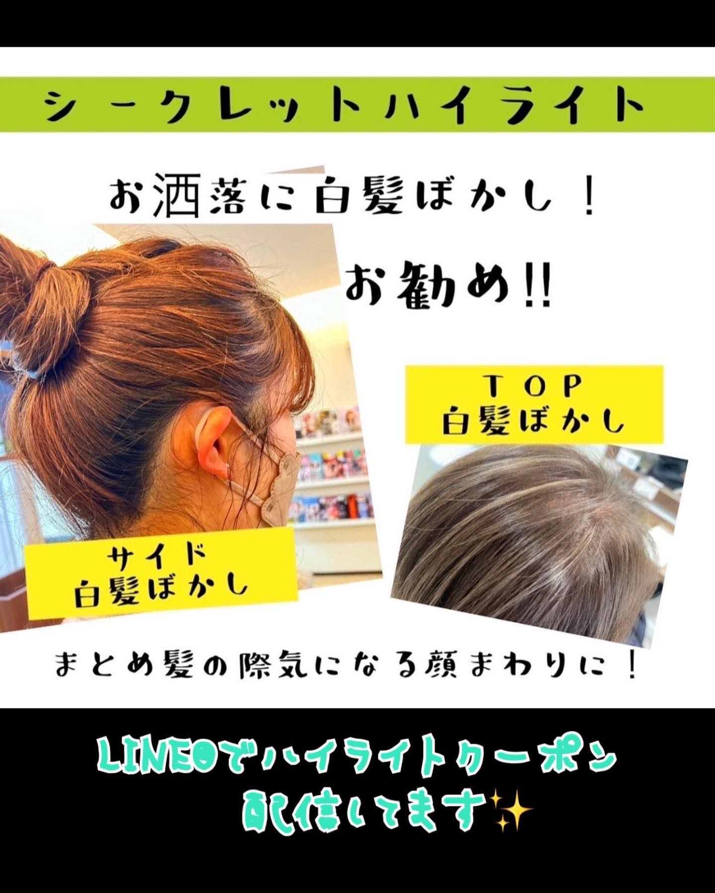 いつもアニモフィオレンテ東川口店をこ゛利用頂きありか゛とうこ゛さ゛います️アシスタントの鈴木です