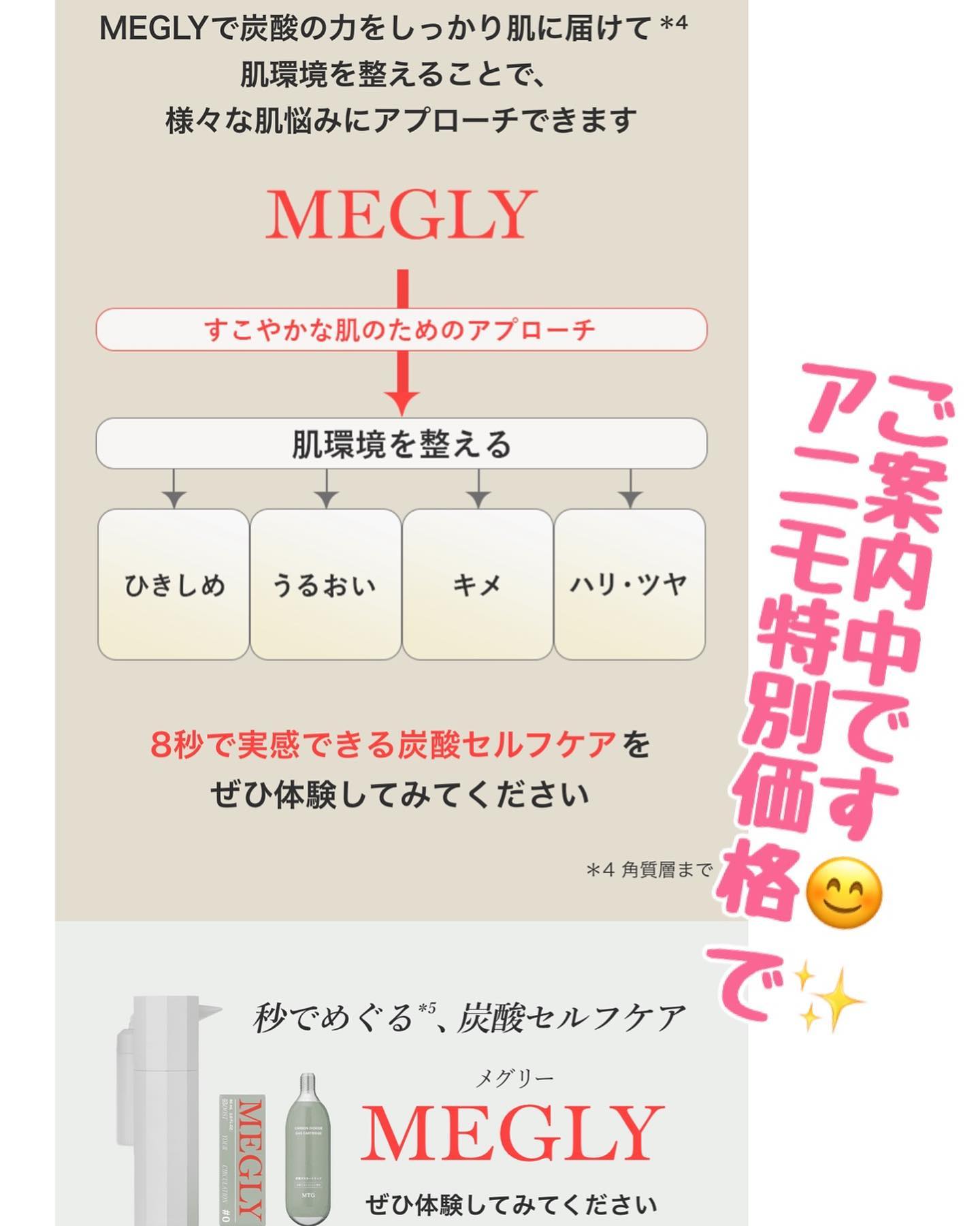 いつもアニモフィオレンテ東川口店をこ゛利用頂きありか゛とうこ゛さ゛います！アシスタントの鈴木です