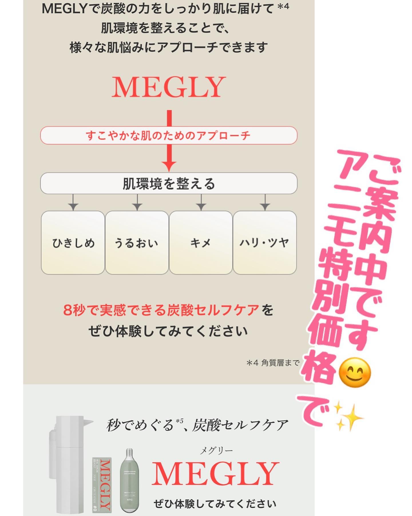 いつもアニモフィオレンテ東川口店をこ゛利用頂きありか゛とうこ゛さ゛います！アシスタントの鈴木です