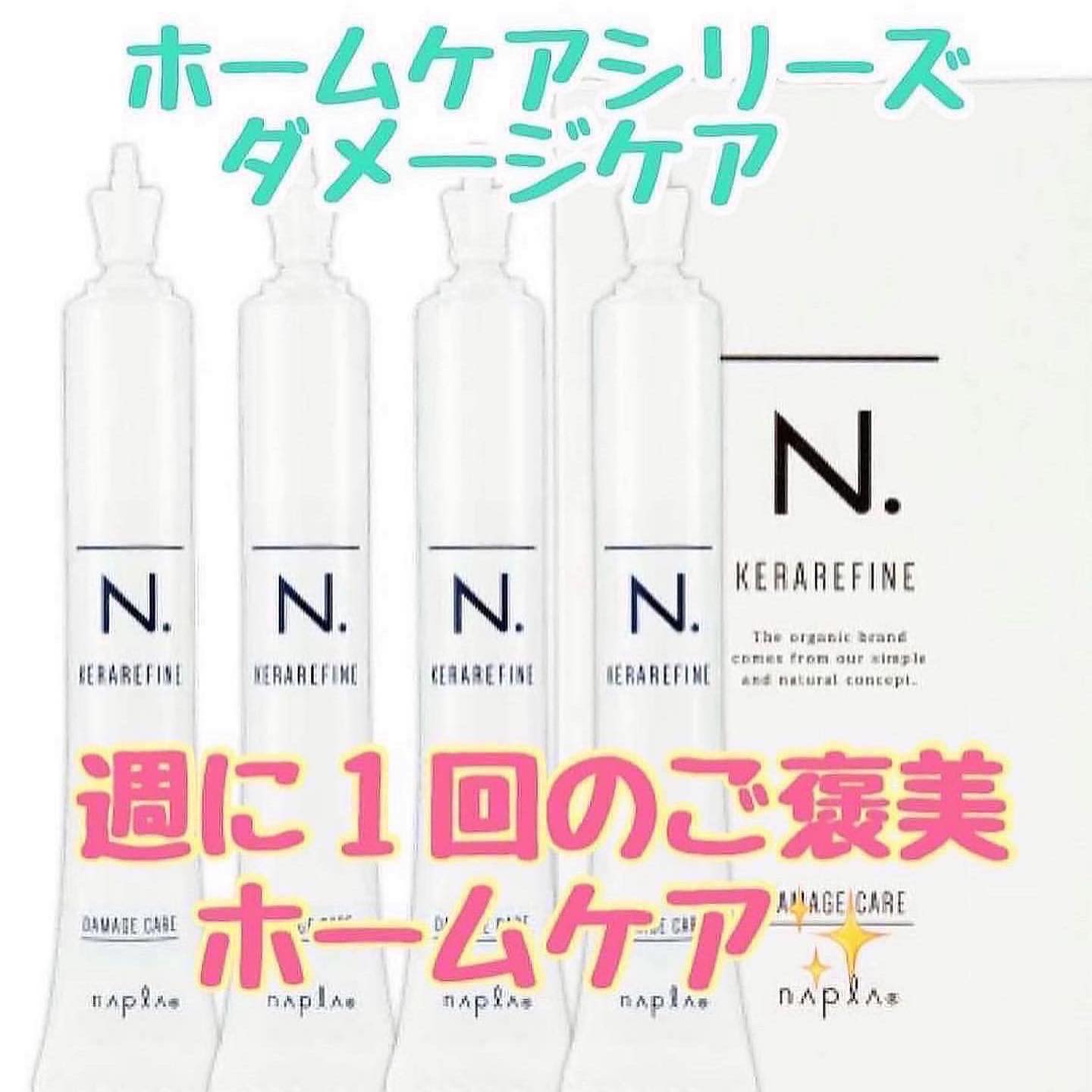 いつもアニモフィオレンテ東川口店をこ゛利用頂きありか゛とうこ゛さ゛います！！アシスタントの酒井です☃️