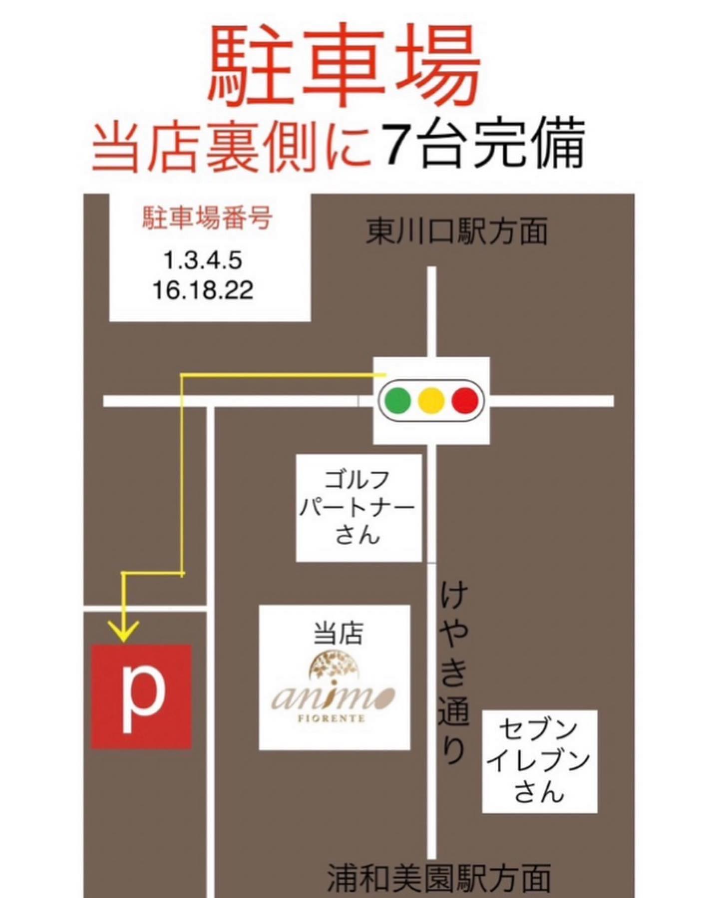 いつもアニモフィオレンテ東川口店をこ゛利用頂きありか゛とうこ゛さ゛います！！アシスタントの鈴木です