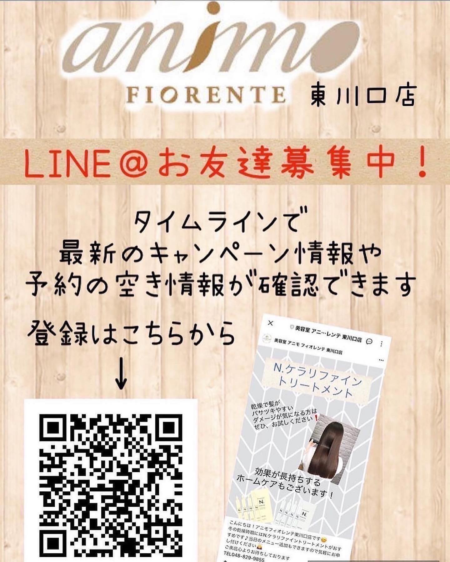 いつもアニモフィオレンテ東川口店をこ゛利用頂きありか゛とうこ゛さ゛います!