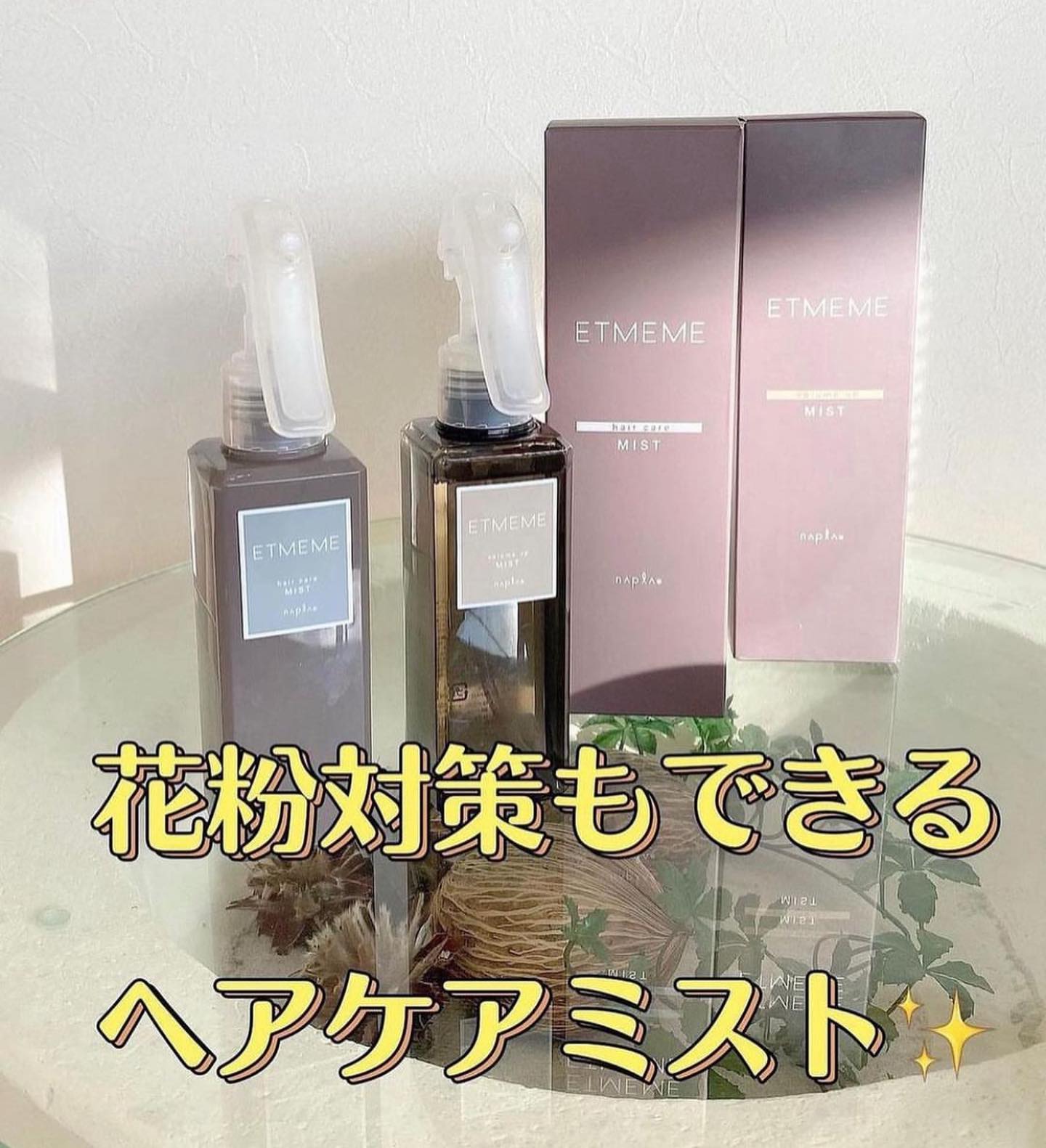 いつもアニモフィオレンテ東川口店をこ゛利用頂きありか゛とうこ゛さ゛います!アシスタントの酒井