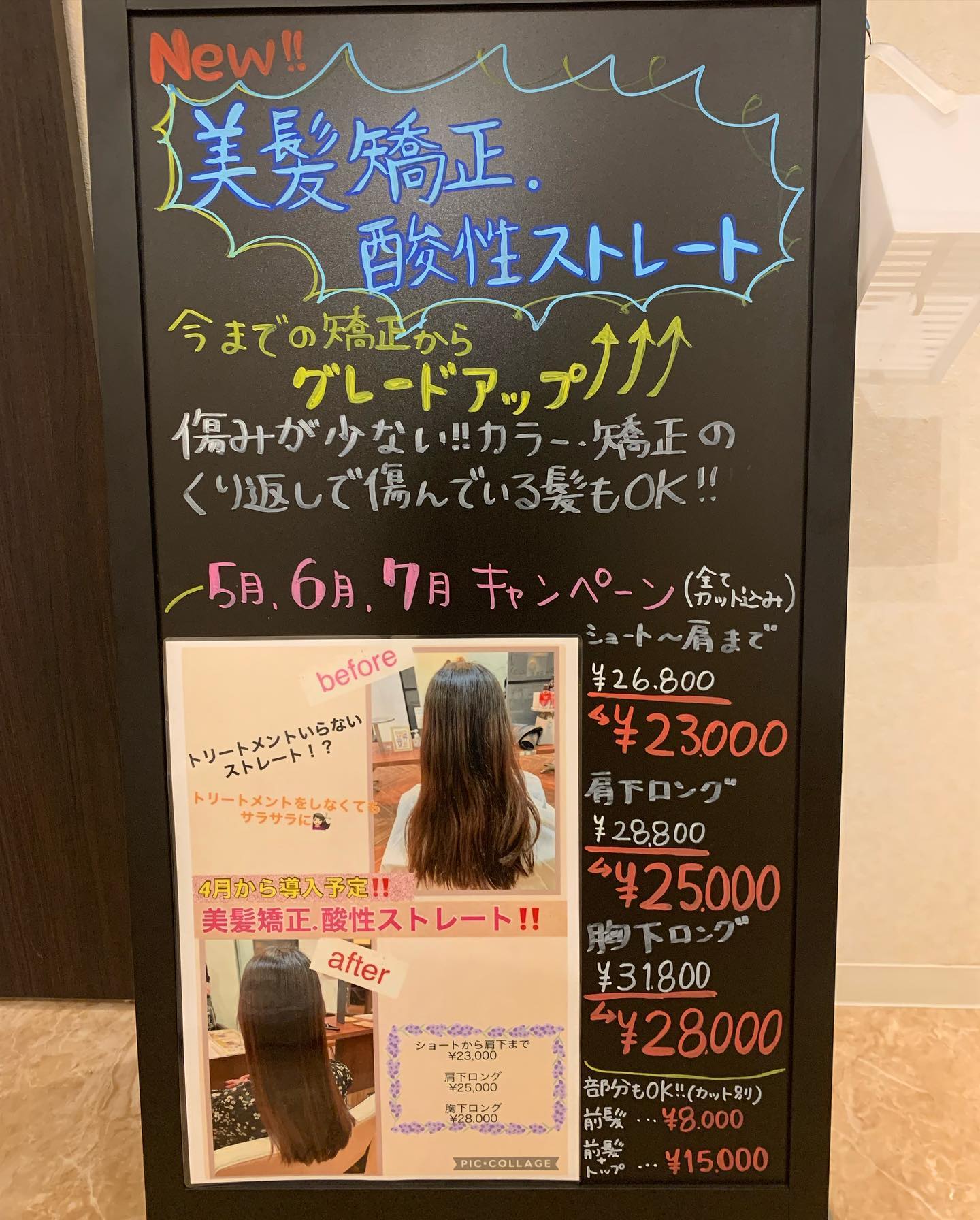 いつもアニモフィオレンテ東川口店をこ゛利用頂きありか゛とうこ゛さ゛います！！アシスタントの酒井です！