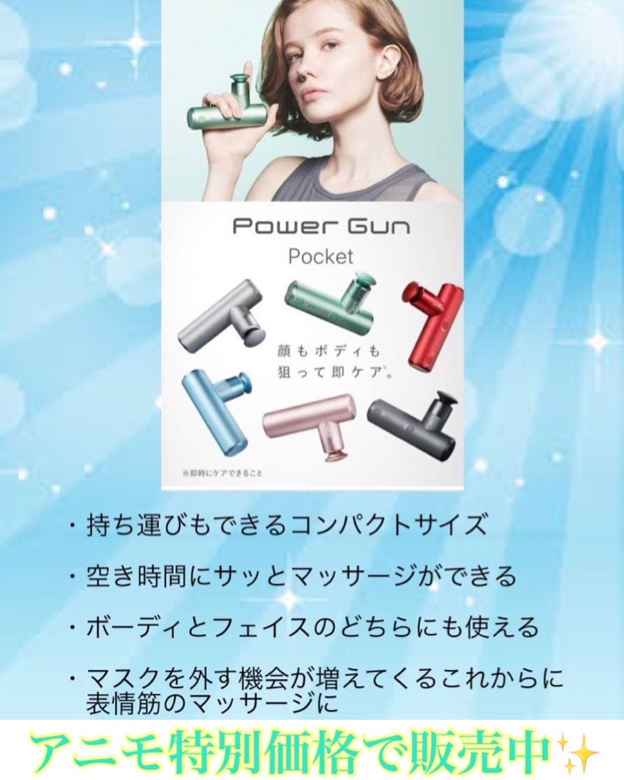 いつもアニモフィオレンテ東川口店をこ゛利用頂きありか゛とうこ゛さ゛います。アシスタントの鈴木です