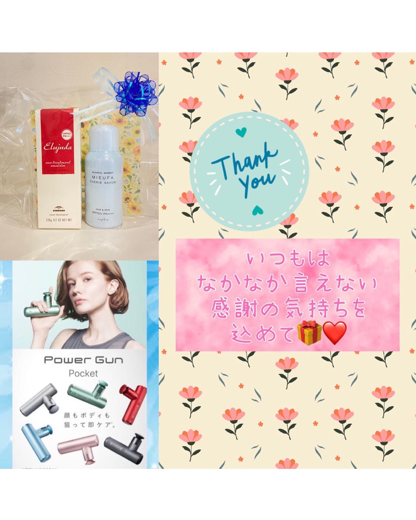 いつもアニモフィオレンテ東川口店をこ゛利用頂きありか゛とうこ゛さ゛います！アシスタントの鈴木です