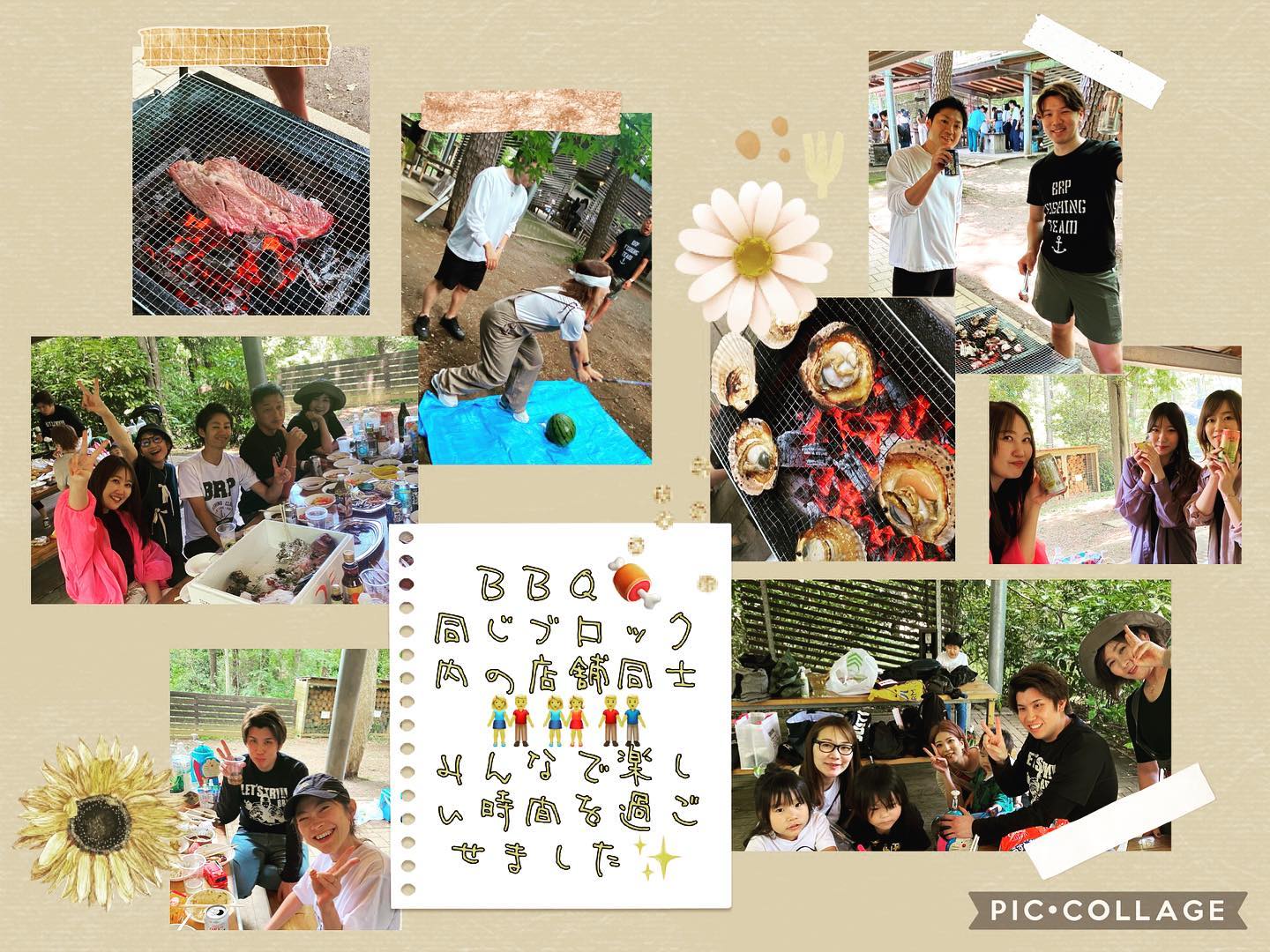 アニモフィオレンテ東川口店