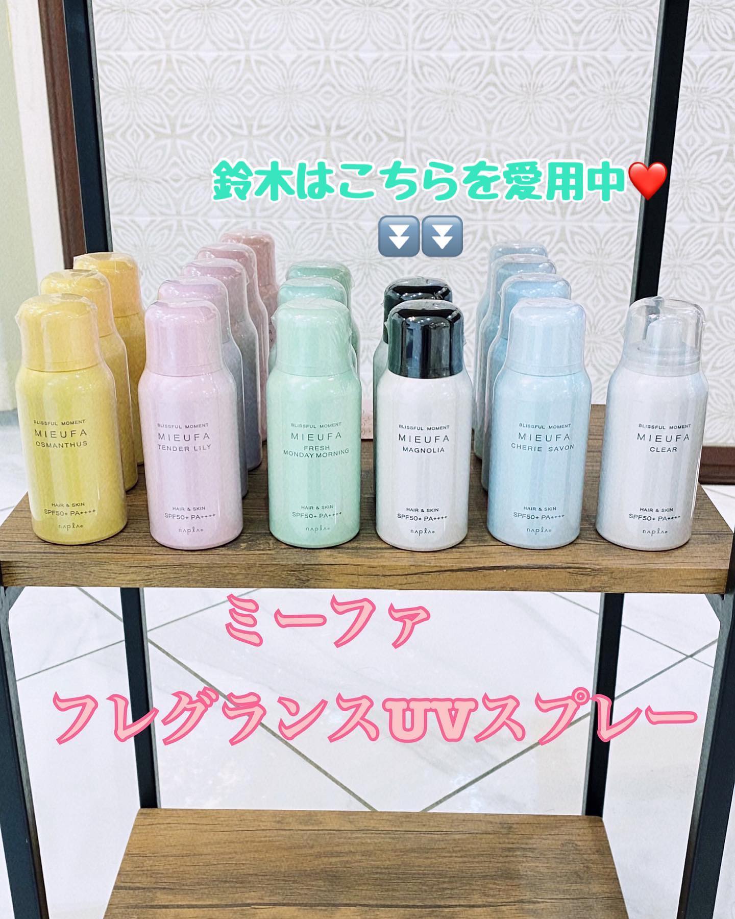 アニモフィオレンテ東川口店