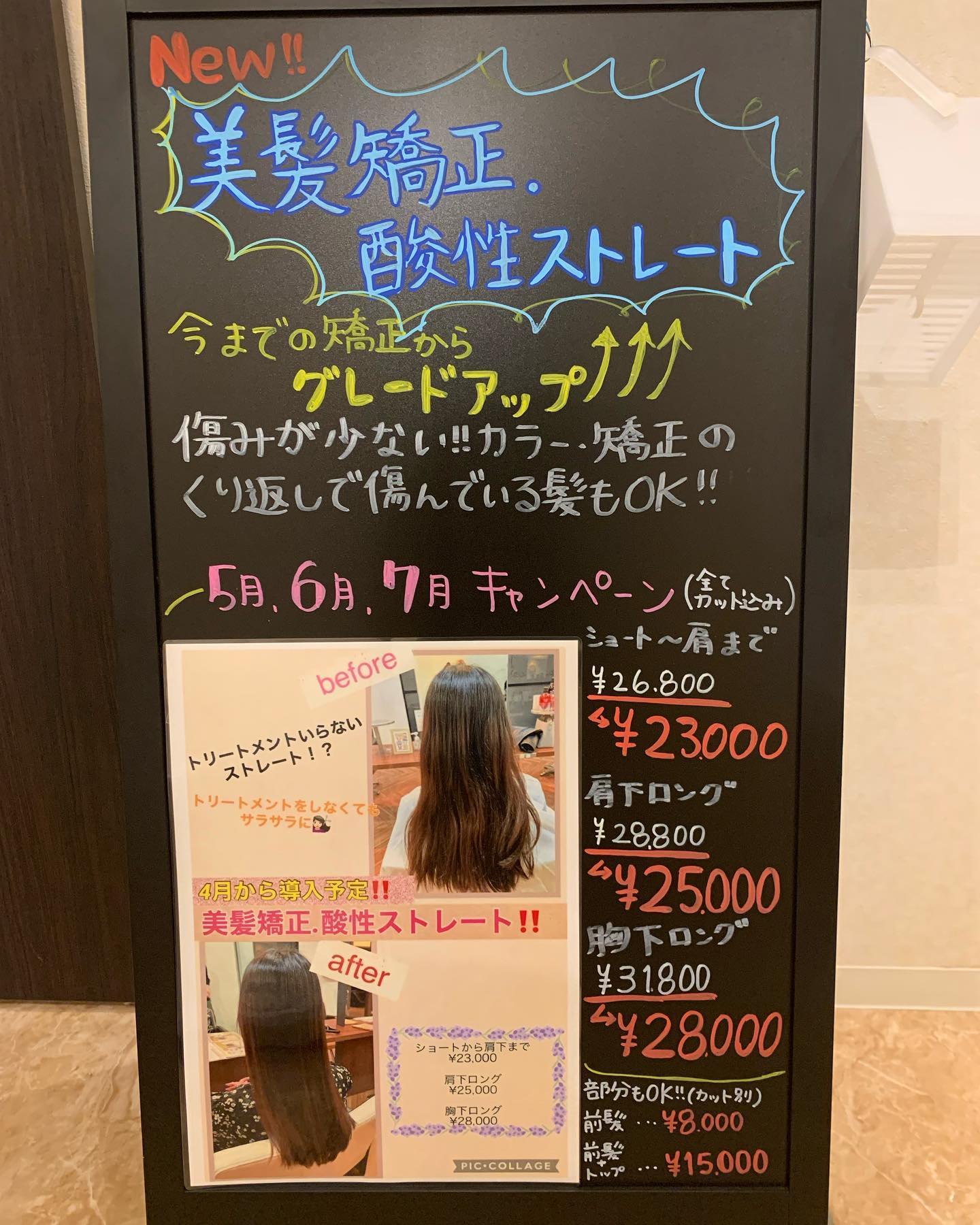 いつもアニモフィオレンテ東川口店をこ゛利用頂きありか゛とうこ゛さ゛います!!アシスタントの酒井です!