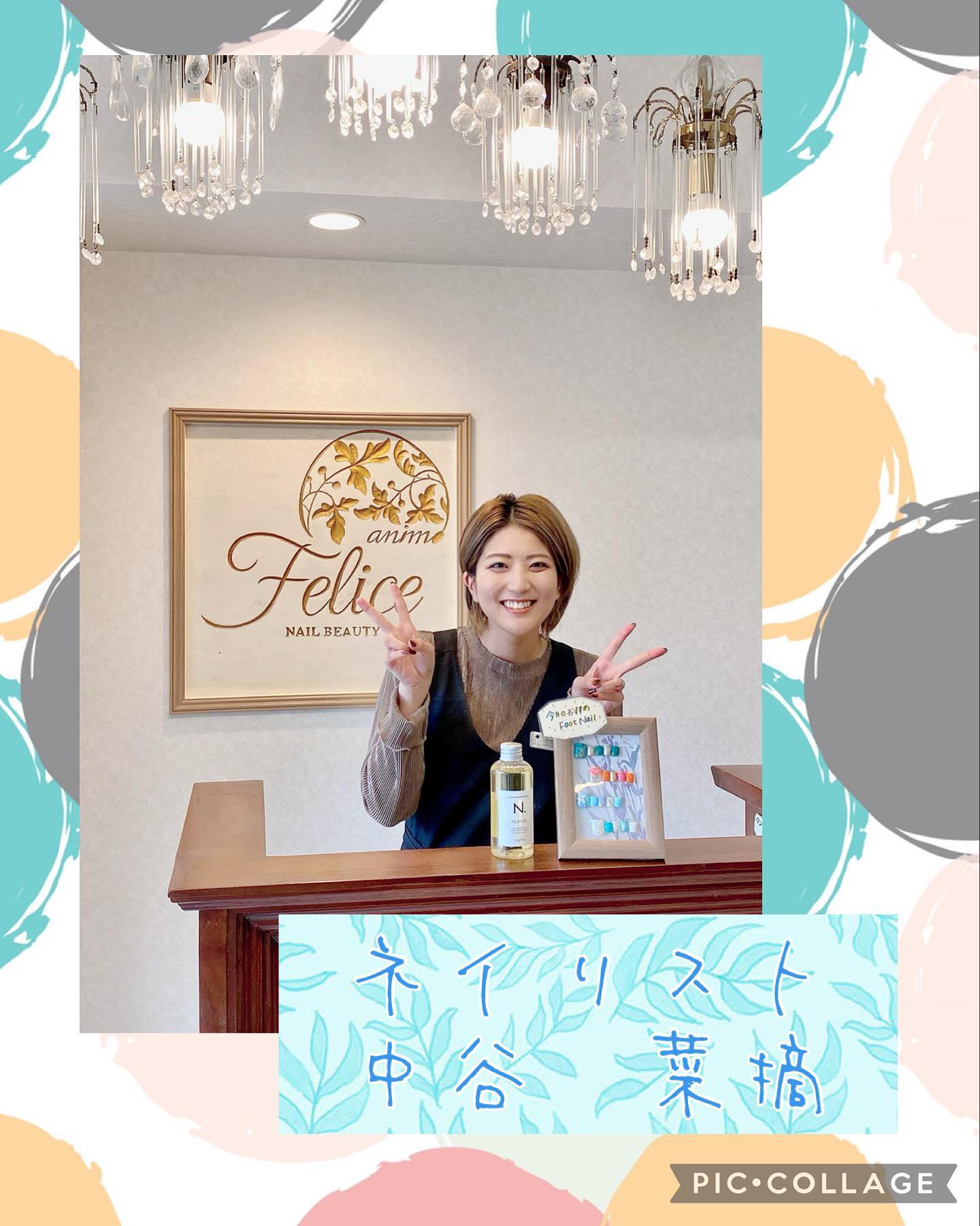 アニモフィオレンテ東川口店