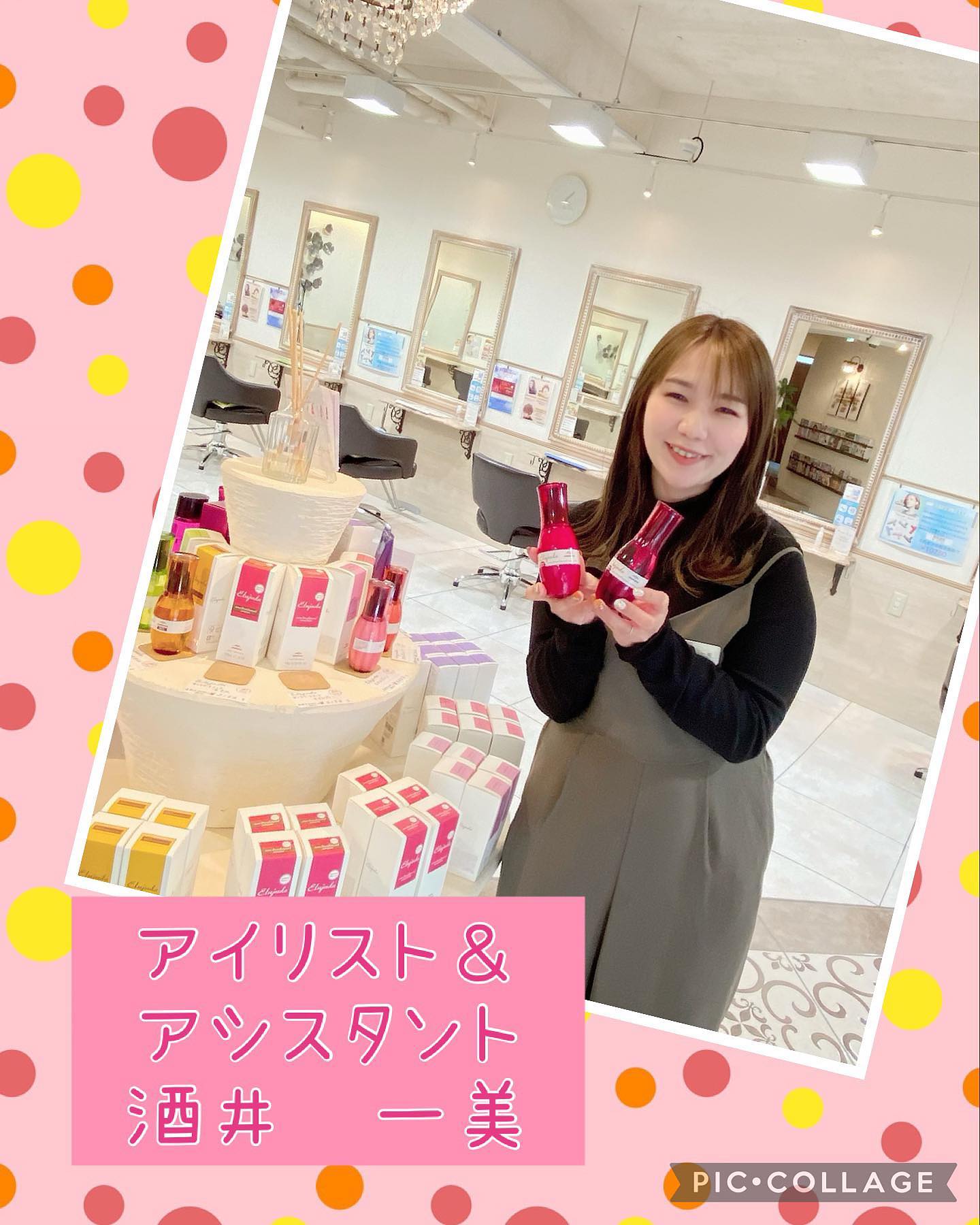 アニモフィオレンテ東川口店