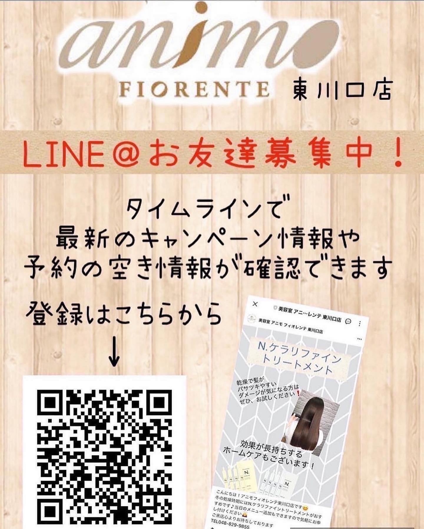 いつもアニモフィオレンテ東川口店をこ゛利用頂きありか゛とうこ゛さ゛います！