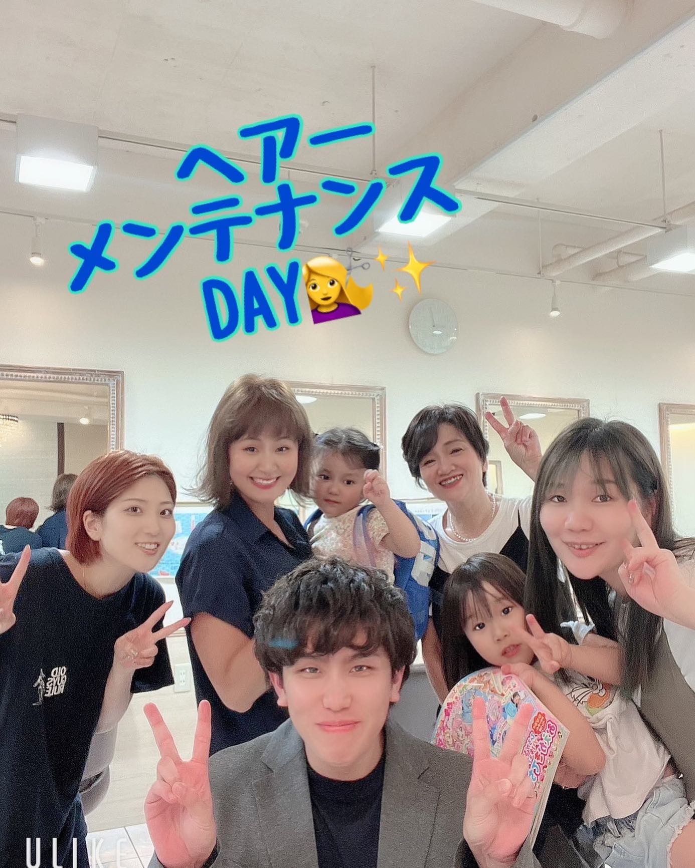 アニモフィオレンテ東川口店