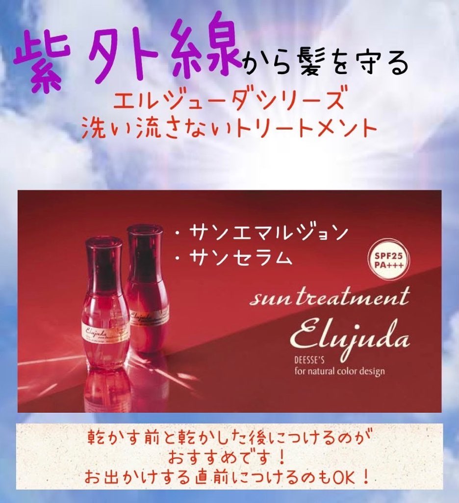 アニモフィオレンテ東川口店