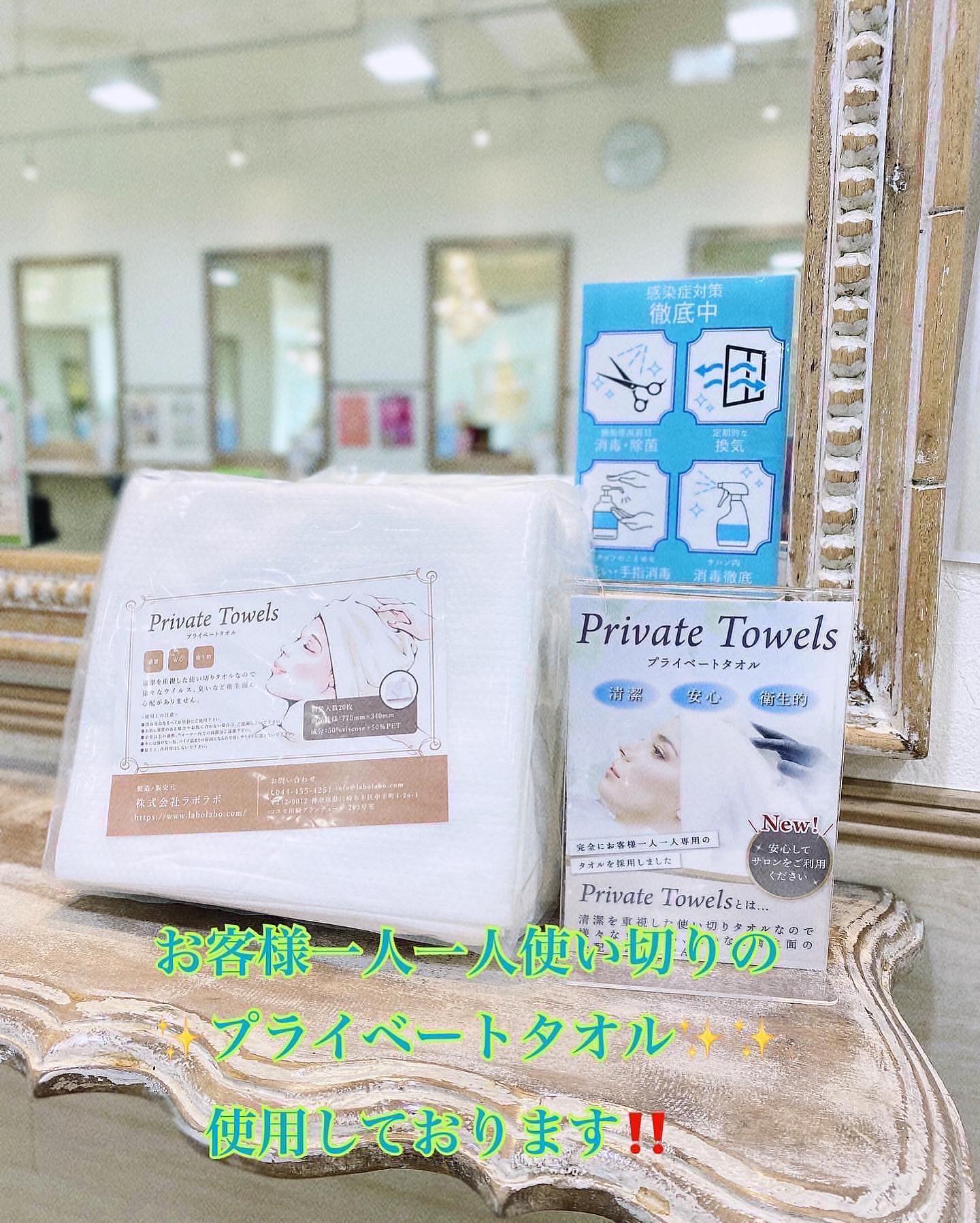 アニモフィオレンテ東川口店