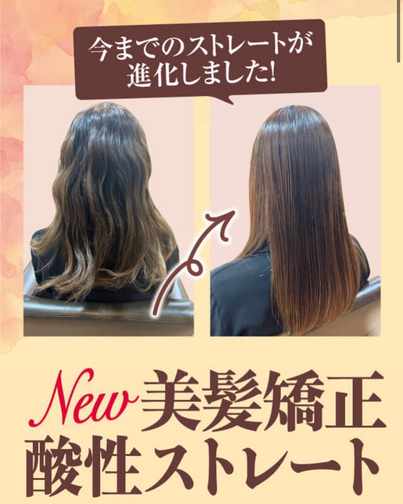 アニモフィオレンテ東川口店