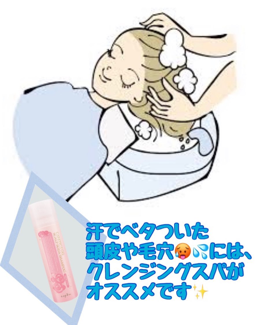 アニモフィオレンテ東川口店