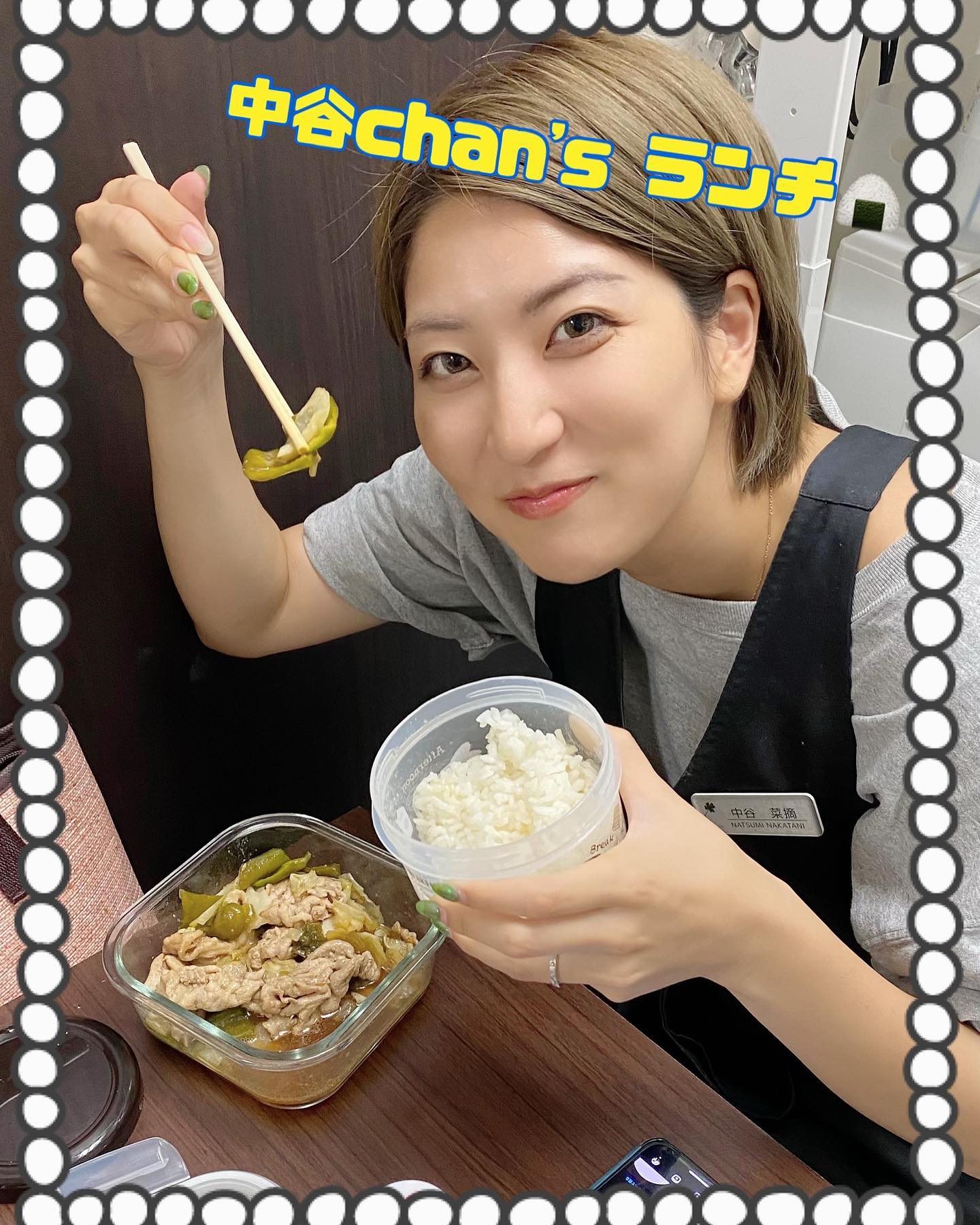 アニモフィオレンテ東川口店