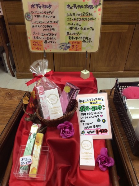 695AB8A0-E40E-4049-BDCF-2527DE2FC4
いちいちオイルなんてめんどくさいわ！
という方も、寝る前に塗っていただくだけで乾燥度が違います！
お店のLINEを登録いただくと10%OFFでご購入いただけますのでこの機会にぜひお買い求め下さい♪


本日  13時以降、
25日 11時30分以降
26日  お好きなお時間でご予約の空きがございますので
ご来店お待ちしております！

ネイルをするとお爪の補強にもなるので折れやすい方にもオススメです！

</p>
</div>

</div><!-- //SINGLE BLOG POST -->
<div><nav class=