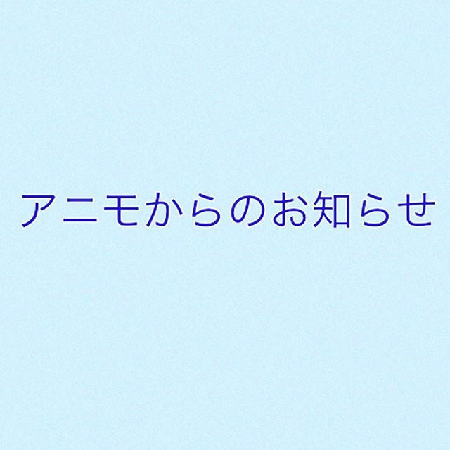 ４月８日以降の営業について 「緊急事態宣言」を受け、アニモフィオレンテ春日部店では、お客様に安心してご来店頂けますよう以下の対策を取らさせて頂きます。なお営業時間は変わらず9時から18時までとなりますが、ご変更の際はお知らせさせて頂きますのでご了承下さい。 密集空間防止のため１日のご予約人数を制限させて頂き、お客様同士の席の間隔を一席ごとに空けて施術させて頂きます。 全スタッフの手洗いうがい、換気をいつも以上に徹底させていただいております。 アルコール消毒器の設置※お入りいただく際に必ず消毒していただいております。スタッフ全員の完全マスク着用 椅子/テーブルのアルコール拭き※お客様が席を変わる度、都度拭いております。 タオルは清潔を重視したプライベートタオル（使い切り）を使用等、対策を徹底することで、感染防止に努めております。また、万が一、スタッフに発熱や体調不良が発生した場合はお客様の安心・安全を第一に無理な出社をせずにお客様にご予約の調整をお願いさせて頂きますのでご協力の程、よろしくお願いします。ご来店、心よりお待ちしております。アニモフィオレンテ春日部店　店長山口