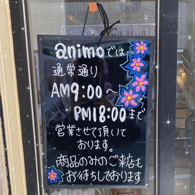 春日部駅から徒歩2分･:*+. 40代の髪のお悩みはお任せ下さい！animo(アニモ)フィオレンテ春日部アシスタントの高山です・通常通り営業しておりますメニュー担当者によりご予約お取りできます・また当店はコロナ対策として従業員マスク営業させて頂いておりますまた皆様にアルコール消毒ご協力頂いておりますのでよろしくお願いします#ナプラ#Nドットセラム#ミルボン#Nドットポリッシュオイル#お子様同伴ok #当日ご予約OK#ロブ#エルジューダ#エルジュダエマルジョン#クレオンしんちゃん#春日部#アーバンパークライン#南桜井#春日部西口#春日部美容室#ナシードカラー#ナピュール#ヘアビューロン#アレンジスタイル#ビューロンカールアイロン#2019#袴ヘア#袴#ゴルフ#40代の髪の悩み