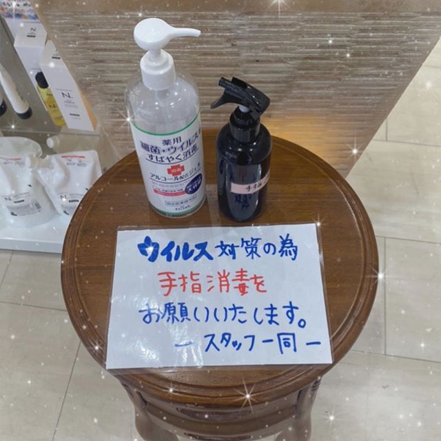 春日部駅から徒歩2分･:*+. 40代の髪のお悩みはお任せ下さい！animo(アニモ)フィオレンテ春日部アシスタントの高山です・当店はコロナ対策として従業員マスク営業させて頂いておりますまた皆様にアルコール消毒ご協力頂いておりますのでよろしくお願いします#ナプラ#Nドットセラム#ミルボン#Nドットポリッシュオイル#お子様同伴ok #当日ご予約OK#ロブ#エルジューダ#エルジュダエマルジョン#クレオンしんちゃん#春日部#アーバンパークライン#南桜井#春日部西口#春日部美容室#ナシードカラー#ナピュール#ヘアビューロン#アレンジスタイル#ビューロンカールアイロン#2019#袴ヘア#袴#ゴルフ#40代の髪の悩み