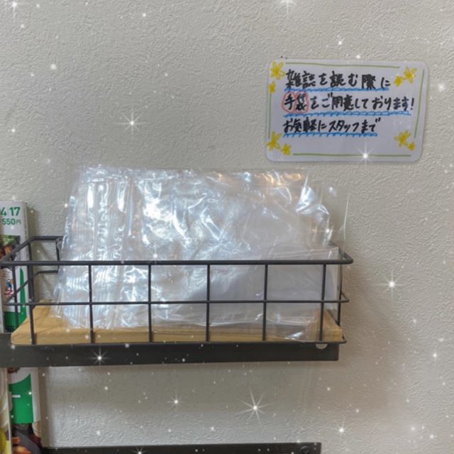 春日部駅から徒歩2分･:*+. 40代の髪のお悩みはお任せ下さい！animo(アニモ)フィオレンテ春日部アシスタントの高山です・当店では雑誌お読みいただく際にできる手袋もご用意しております️・また当店はコロナ対策として従業員マスク営業させて頂いておりますまた皆様にアルコール消毒ご協力頂いておりますのでよろしくお願いします#ナプラ#Nドットセラム#ミルボン#Nドットポリッシュオイル#お子様同伴ok #当日ご予約OK#ロブ#エルジューダ#エルジュダエマルジョン#クレオンしんちゃん#春日部#アーバンパークライン#南桜井#春日部西口#春日部美容室#ナシードカラー#ナピュール#ヘアビューロン#アレンジスタイル#ビューロンカールアイロン#2019#袴ヘア#袴#ゴルフ#40代の髪の悩み