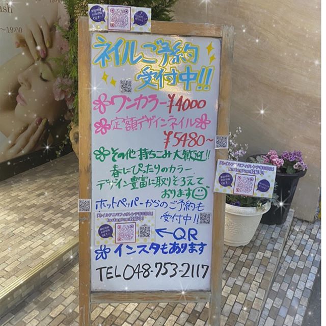 春日部駅から徒歩2分･:*+. 40代の髪のお悩みはお任せ下さい！animo(アニモ)フィオレンテ春日部アシスタントの高山です・髪の毛もやりたいしネイルもやりたいけど別々のお店行くのめんどくさいという方️️当店では同時施術可能です🏻・当店ではコロナ対策として従業員マスク営業させて頂いておりますまたお客様にもアルコール消毒のお声がけしておりますのでご協力お願いします！ #ナプラ#Nドットセラム#ミルボン#Nドットポリッシュオイル#お子様同伴ok #当日ご予約OK#ロブ#エルジューダ#エルジュダエマルジョン#クレオンしんちゃん#春日部#アーバンパークライン#南桜井#春日部西口#春日部美容室#ナシードカラー#ナピュール#ヘアビューロン#アレンジスタイル#ビューロンカールアイロン#2019#袴ヘア#袴#ゴルフ#40代の髪の悩み#ネイル #春ネイル #春ネイルデザイン #ピンクネイル