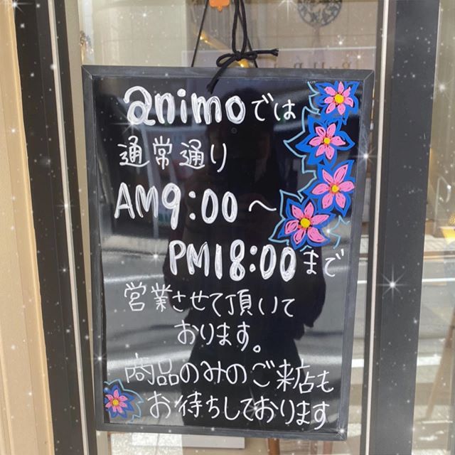 春日部駅から徒歩2分･:*+. 40代の髪のお悩みはお任せ下さい！animo(アニモ)フィオレンテ春日部アシスタントの高山です・通常通り営業しておりますメニュー担当者によりご予約お取りできます️・また当店はコロナ対策として従業員マスク営業させて頂いておりますまた皆様にアルコール消毒ご協力頂いておりますのでよろしくお願いします#ナプラ#Nドットセラム#ミルボン#Nドットポリッシュオイル#お子様同伴ok #当日ご予約OK#ロブ#エルジューダ#エルジュダエマルジョン#クレオンしんちゃん#春日部#アーバンパークライン#南桜井#春日部西口#春日部美容室#ナシードカラー#ナピュール#ヘアビューロン#アレンジスタイル#ビューロンカールアイロン#2019#袴ヘア#袴#ゴルフ#40代の髪の悩み