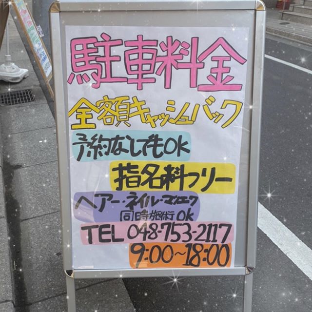 春日部駅から徒歩2分･:*+. 40代の髪のお悩みはお任せ下さい！animo(アニモ)フィオレンテ春日部アシスタントの高山です・当店駐車代キャッシュバックさせて頂いております️下記の駐車場に限ります・三井のリパーク・Mパーク・イトーヨーカドー・タイムズ第9駐車場皆様のご来店お待ちしております ・当店はコロナ対策として従業員マスク営業させて頂いておりますまた皆様にアルコール消毒ご協力頂いておりますのでよろしくお願いします・通常営業させて頂いておりますメニュー担当者によりご予約お取りできます#ナプラ#Nドットセラム#ミルボン#Nドットポリッシュオイル#お子様同伴ok #当日ご予約OK#ロブ#エルジューダ#エルジュダエマルジョン#クレオンしんちゃん#春日部#アーバンパークライン#南桜井#春日部西口#春日部美容室#ナシードカラー#ナピュール#ヘアビューロン#アレンジスタイル#ビューロンカールアイロン#2019#袴ヘア#袴#ゴルフ#40代の髪の悩み