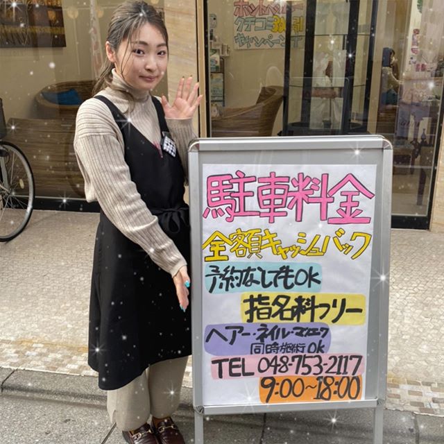 春日部駅から徒歩2分･:*+. 40代の髪のお悩みはお任せ下さい！animo(アニモ)フィオレンテ春日部アシスタントの高山です・駐車代全額キャッシュバックさせて頂いております️指定駐車場に限ります・当店はコロナ対策として従業員マスク営業させて頂いておりますまた皆様にアルコール消毒ご協力頂いておりますのでよろしくお願いします施術の際もお客様同士の間隔も開けております。そしてお客様1人施術後徹底消毒しております#ナプラ#Nドットセラム#ミルボン#Nドットポリッシュオイル#お子様同伴ok #当日ご予約OK#ロブ#エルジューダ#エルジュダエマルジョン#クレオンしんちゃん#春日部#アーバンパークライン#南桜井#春日部西口#春日部美容室#ナシードカラー#ナピュール#ヘアビューロン#アレンジスタイル#ビューロンカールアイロン#2019#袴ヘア#袴#ゴルフ#40代の髪の悩み