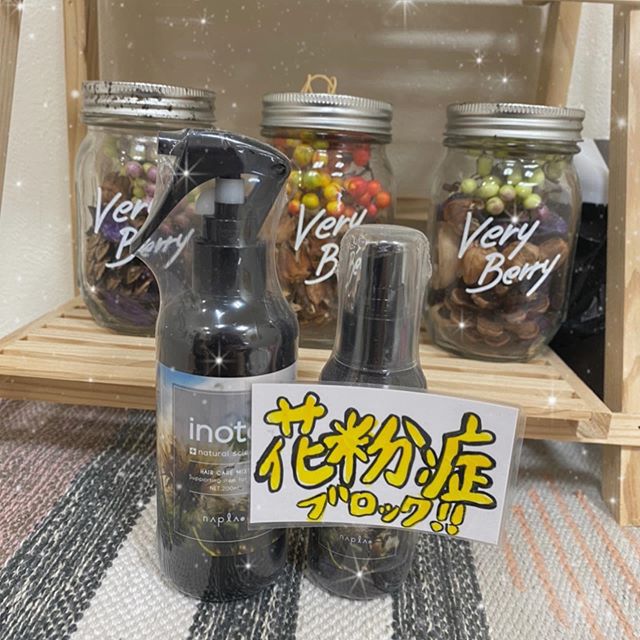 春日部駅から徒歩2分･:*+. 40代の髪のお悩みはお任せ下さい！animo(アニモ)フィオレンテ春日部アシスタントの高山です・イノートシリーズ大人気です️️タバコの匂いなどブロックしてくれます・当店はコロナ対策として従業員マスク営業させて頂いておりますまた皆様にアルコール消毒ご協力頂いておりますのでよろしくお願いします施術の際もお客様同士の間隔も開けております。そしてお客様1人施術後徹底消毒しております#ナプラ#Nドットセラム#ミルボン#Nドットポリッシュオイル#お子様同伴ok #当日ご予約OK#ロブ#エルジューダ#エルジュダエマルジョン#クレオンしんちゃん#春日部#アーバンパークライン#南桜井#春日部西口#春日部美容室#ナシードカラー#ナピュール#ヘアビューロン#アレンジスタイル#ビューロンカールアイロン#2019#袴ヘア#袴#ゴルフ#40代の髪の悩み