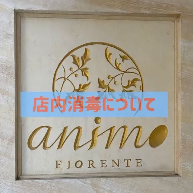 春日部駅から徒歩2分･:*+. 40代の髪のお悩みはお任せ下さい！animo(アニモ)フィオレンテ春日部アシスタントの高山です・当店はコロナ対策として従業員マスク営業させて頂いておりますまた皆様にアルコール消毒ご協力頂いておりますのでよろしくお願いします#ナプラ#Nドットセラム#ミルボン#Nドットポリッシュオイル#お子様同伴ok #当日ご予約OK#ロブ#エルジューダ#エルジュダエマルジョン#クレオンしんちゃん#春日部#アーバンパークライン#南桜井#春日部西口#春日部美容室#ナシードカラー#ナピュール#ヘアビューロン#アレンジスタイル#ビューロンカールアイロン#2019#袴ヘア#袴#ゴルフ#40代の髪の悩み