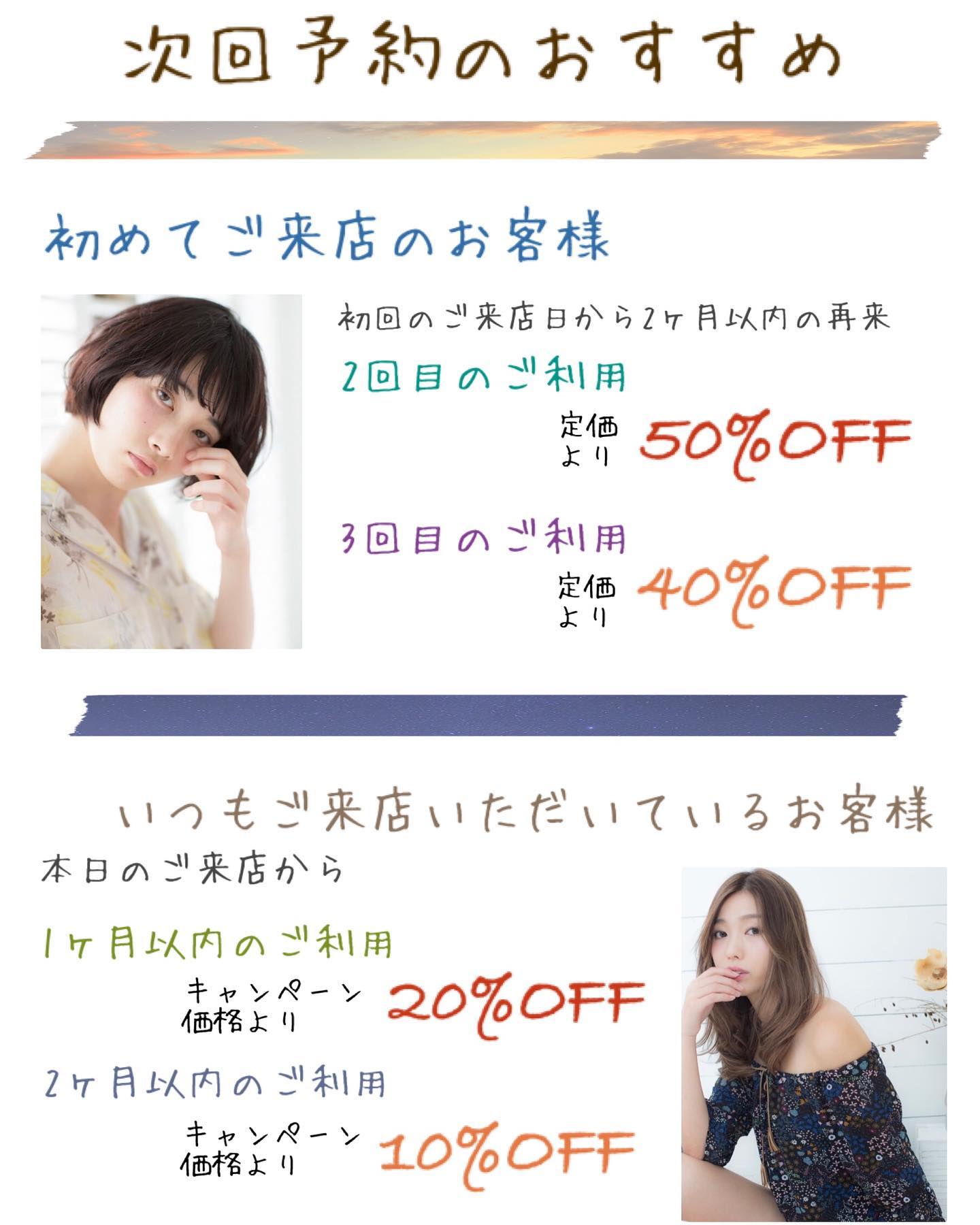 美容室アニモフィオレンテ春日部2号店