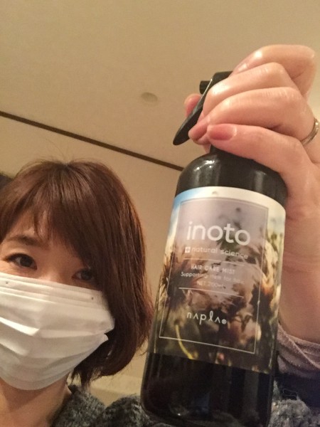 こんばんは！ 川間北口の阿部です。 そろそろ静電気に悩まれてる方いますかー？ イノートヘアケアミストは 静電気防止してくれるので おすすめです。a href=”https://hellobrp.com” target=”_blank”>☆オフィシャルホームページはこちら☆ ☆川間北口店ホームページはこちら☆