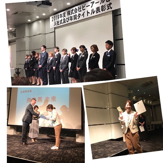 今日は入社式および表彰式でした！^_^１３人の仲間を迎えます！北口では阿部さんが特別社長賞をもらえました！#N.#エヌドット#ナプラ#ミルボン#美容師の休日#美容師の卵#美容学生#美容師 #美容師募集 #スタッフ募集 #美容室 #美容専門学校 #美容師国家試験 #スタイリスト募集 #アシスタント募集 #ネイリスト募集 #美容好き #美容学生 #ママさん美容師 #アーバンパークライン #