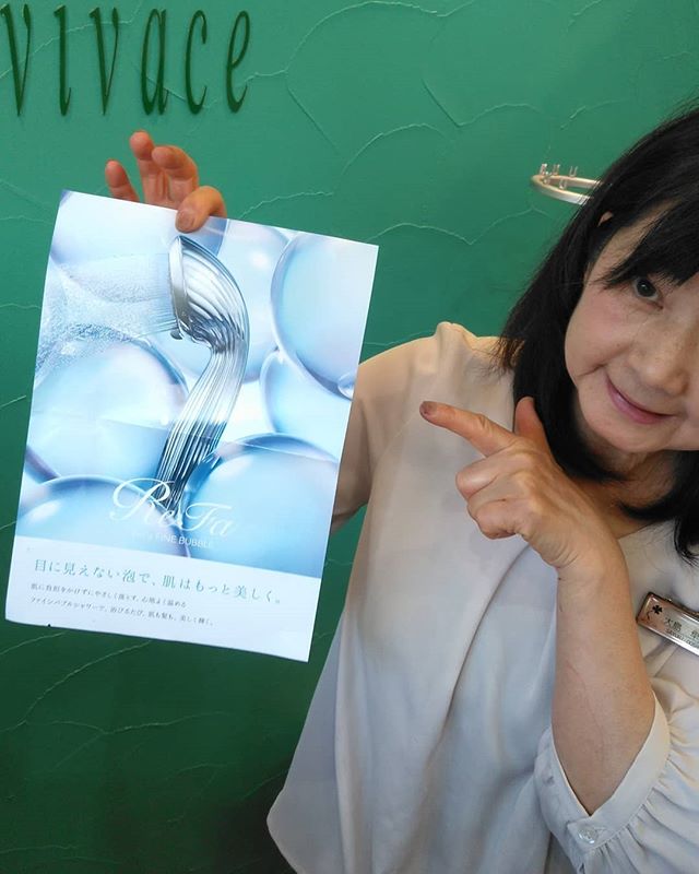 あの！ReFaからシャワーヘッドが北口にも導入です！気に入っていただければ購入もできます#N.#エヌドット#ナプラ#ミルボン#美容師の休日#美容師の卵#美容学生#美容師 #美容師募集 #スタッフ募集 #美容室 #美容専門学校 #美容師国家試験 #スタイリスト募集 #アシスタント募集 #ネイリスト募集 #美容好き #美容学生 #ママさん美容師 #アーバンパークライン #