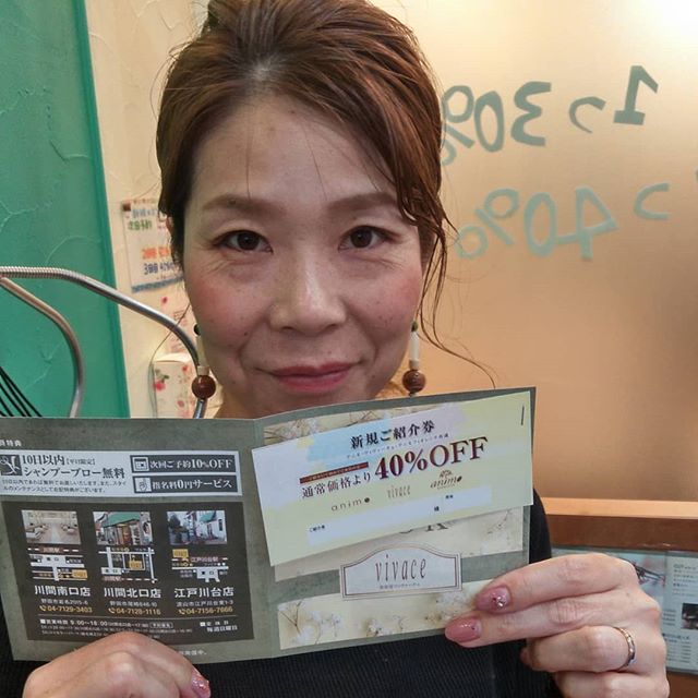 #N.#エヌドット#ナプラ#ミルボン#美容師の休日#美容師の卵#美容学生#美容師 #美容師募集 #スタッフ募集 #美容室 #美容専門学校 #美容師国家試験 #スタイリスト募集 #アシスタント募集 #ネイリスト募集 #美容好き #美容学生 #ママさん美容師 #アーバンパークライン #