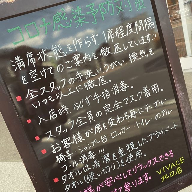 こんにちは！阿部です今日も消毒徹底し明るく楽しく元気に営業中午後からのご予約もとれます！#N.#エヌドット#ナプラ#ミルボン#美容師の休日#美容師の卵#美容学生#美容師 #美容師募集 #スタッフ募集 #美容室 #美容専門学校 #美容師国家試験 #スタイリスト募集 #アシスタント募集 #ネイリスト募集 #美容好き #美容学生 #ママさん美容師 #アーバンパークライン #セットアップ#川間#コロナ感染拡大予防