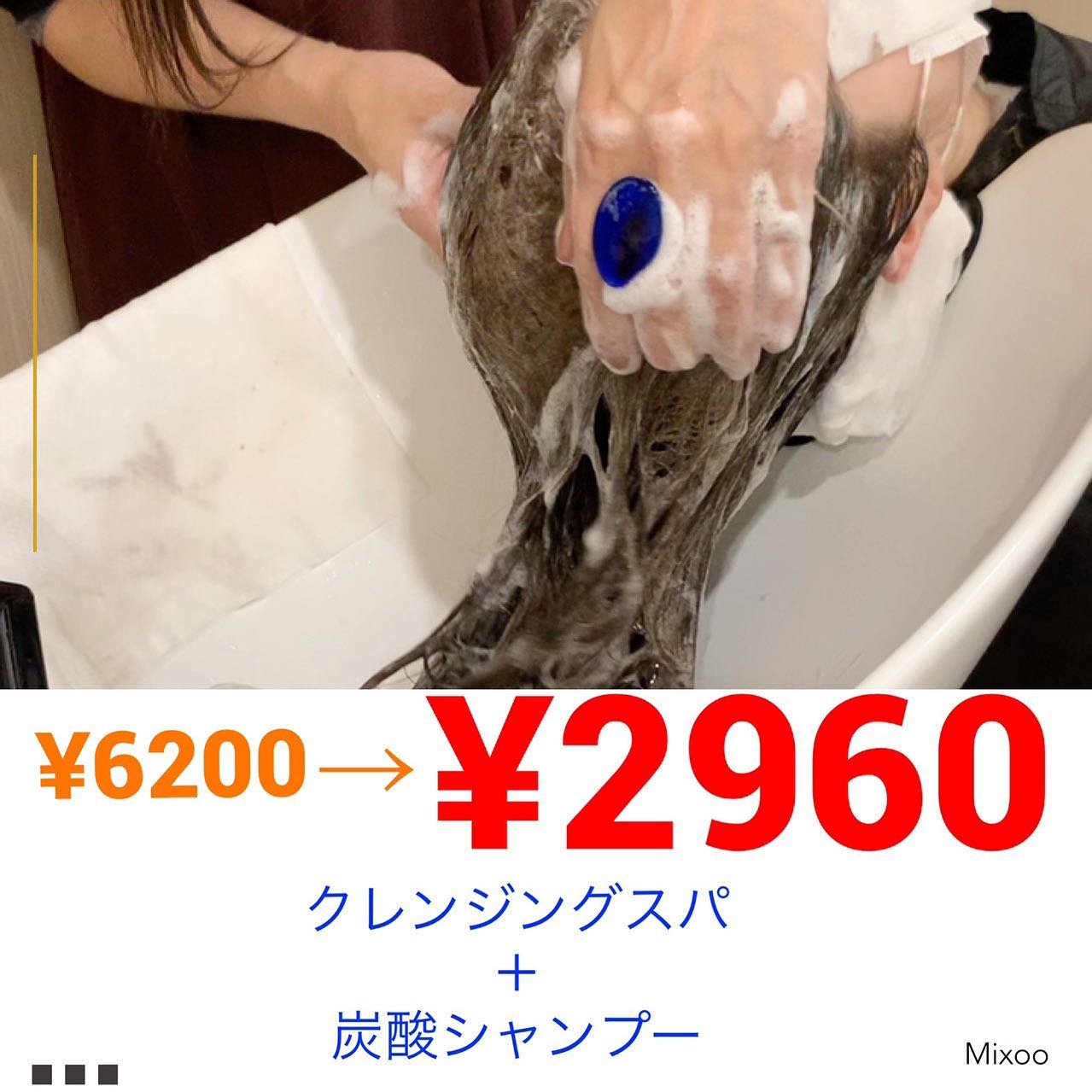 店長の阿部ですLINEお友達に本日12時より抽選会を開催します9/3?11日までご利用出来ますのでご来店お待ちしております！#N.#エヌドット#ナプラ#ミルボン#美容師の休日#美容師の卵#美容学生#美容師 #美容師募集 #スタッフ募集 #美容室 #美容専門学校 #美容師国家試験 #スタイリスト募集 #アシスタント募集 #ネイリスト募集 #美容好き #美容学生 #ママさん美容師 #アーバンパークライン #セットアップ#野田市#川間#緊急事態宣言#コロナ感染予防