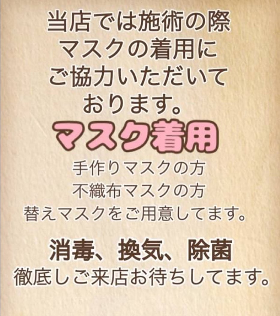 美容室vivace川間北口店のインスタより