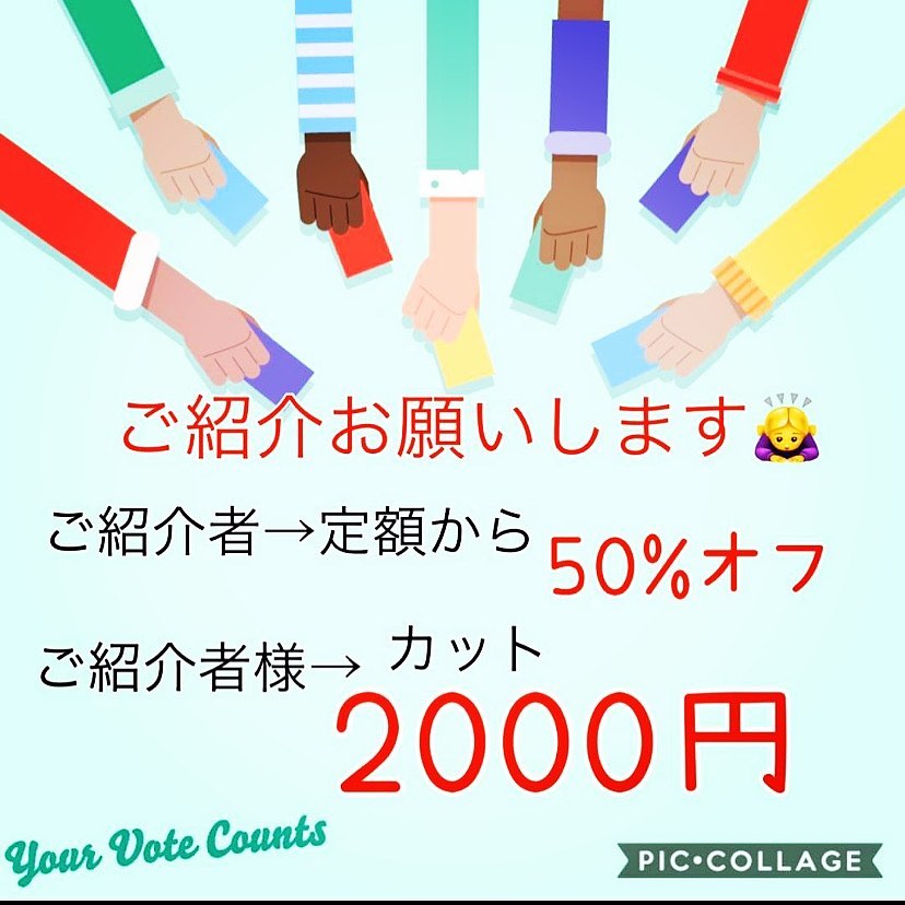 美容室vivace川間北口店のインスタより