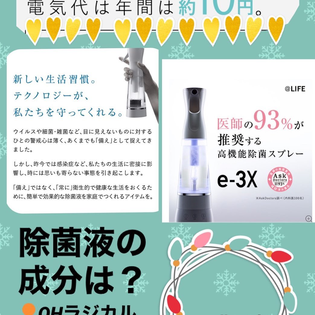 美容室vivace川間北口店のインスタより