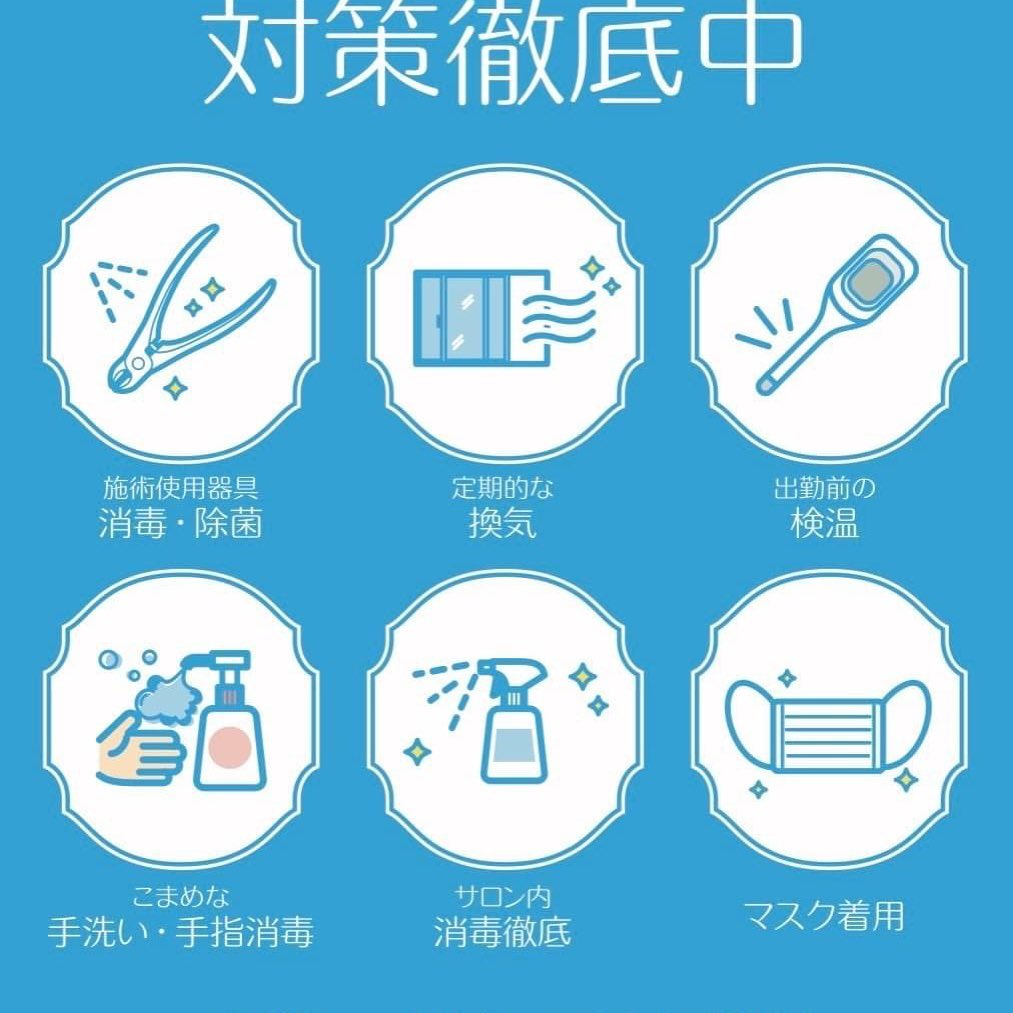 今日は暖かいですね店内もこれから暑くなってきます!ご自身でドリンクをご持参お願いします♀️お店ではミネラルウォーターをご準備してますがなるべく控えさせて頂いてます。ご協力宜しくお願い致します♀️vivaceでは引き続きお客様に安心してご来店頂けますよう、感染症予防対策にさらなる徹底をして参ります。感染予防対策として…全スタッフの手洗いうがい、検温、健康管理、お店の換気をいつも以上に徹底。ご来店いただいたお客様への検温。(37.5度以上ある方は施術をお断りさせていただいております。)消毒器の設置・お入りいただく際に必ず、手指およびお洋服を高機能除菌液にて消毒していただいております。スタッフ全員の完全マスク着用。お客様が席を変わる毎にテーブル、椅子、お手洗いやシャンプー台、ロッカーなど、接触する部分のアルコール消毒。お客様毎にスタッフの手指消毒および、器具のアルコール消毒を徹底。タオルは清潔を重視したプライベートタオル(使い切り)を使用。等、対策をさらに徹底することで、引き続き感染防止に努めております。お客様が、安心してリラックスできる環境作りを徹底すると共に、1人でも多くのお客様のキレイのお手伝いが出来る様にスタッフ一同、努力して参ります。ご来店心よりお待ちしております。#N.#エヌドット#ナプラ#ミルボン#美容師の休日#美容師の卵#美容学生#美容師 #美容師募集 #スタッフ募集 #美容室 #美容専門学校 #美容師国家試験 #スタイリスト募集 #アシスタント募集 #ネイリスト募集 #美容好き #美容学生 #ママさん美容師 #アーバンパークライン #セットアップ#野田市#川間#緊急事態宣言#コロナ感染予防