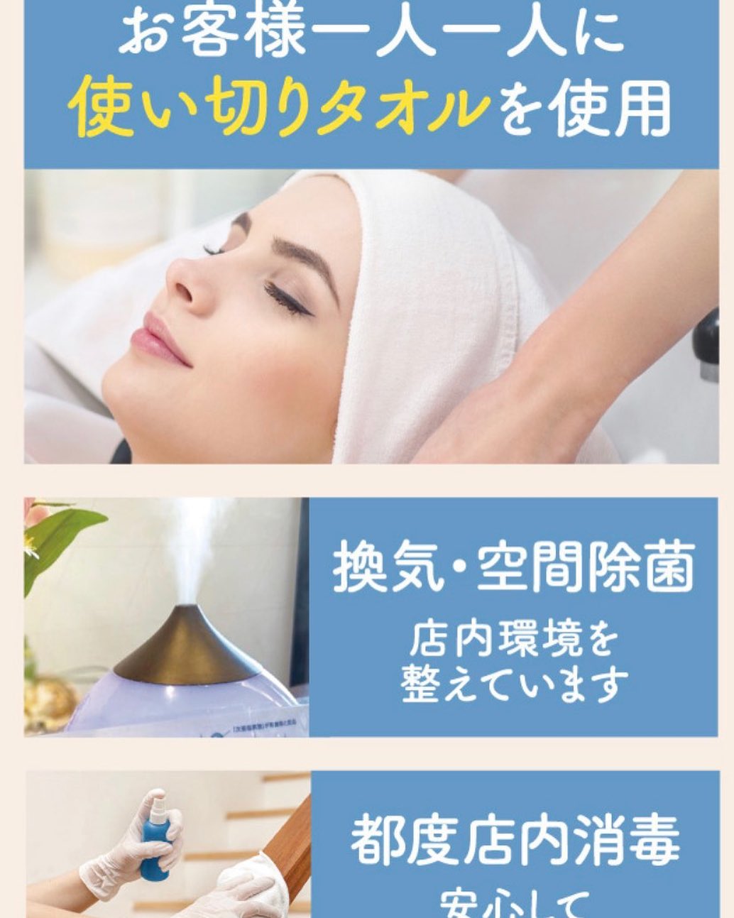 お店では使い切りタオルを使用しています一人一人使い切りになってますので感染対策にもなり安心ですvivaceでは引き続きお客様に安心してご来店頂けますよう、感染症予防対策にさらなる徹底をして参ります。感染予防対策として…全スタッフの手洗いうがい、検温、健康管理、お店の換気をいつも以上に徹底。ご来店いただいたお客様への検温。(37.5度以上ある方は施術をお断りさせていただいております。)消毒器の設置・お入りいただく際に必ず、手指およびお洋服を高機能除菌液にて消毒していただいております。スタッフ全員の完全マスク着用。お客様が席を変わる毎にテーブル、椅子、お手洗いやシャンプー台、ロッカーなど、接触する部分のアルコール消毒。お客様毎にスタッフの手指消毒および、器具のアルコール消毒を徹底。タオルは清潔を重視したプライベートタオル（使い切り）を使用。等、対策をさらに徹底することで、引き続き感染防止に努めております。お客様が、安心してリラックスできる環境作りを徹底すると共に、1人でも多くのお客様のキレイのお手伝いが出来る様にスタッフ一同、努力して参ります。ご来店心よりお待ちしております。#N.#エヌドット#ナプラ#ミルボン#美容師の休日#美容師の卵#美容学生#美容師 #美容師募集 #スタッフ募集 #美容室 #美容専門学校 #美容師国家試験 #スタイリスト募集 #アシスタント募集 #ネイリスト募集 #美容好き #美容学生 #ママさん美容師 #アーバンパークライン #セットアップ#野田市#川間#緊急事態宣言#コロナ感染予防