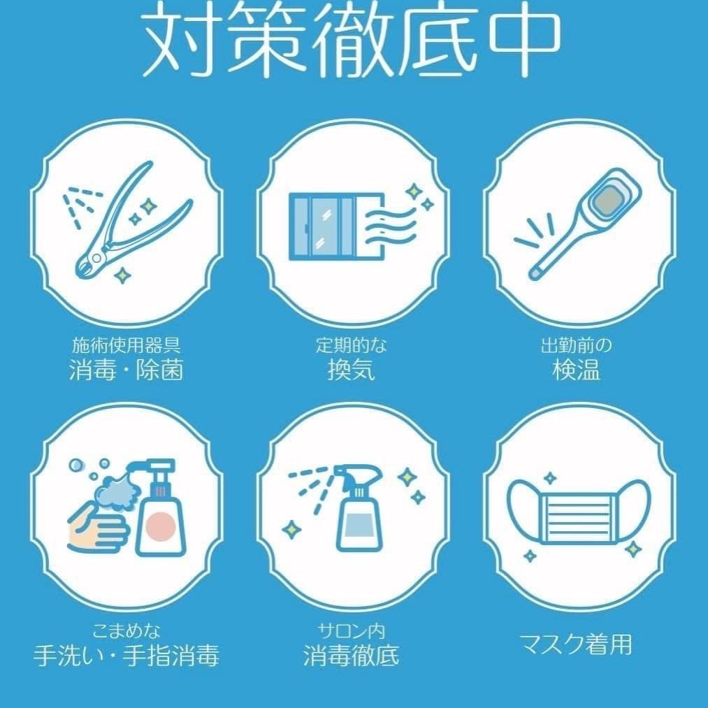 vivaceでは引き続きお客様に安心してご来店頂けますよう、感染症予防対策にさらなる徹底をして参ります。感染予防対策として…全スタッフの手洗いうがい、検温、健康管理、お店の換気をいつも以上に徹底。ご来店いただいたお客様への検温。(37.5度以上ある方は施術をお断りさせていただいております。)消毒器の設置・お入りいただく際に必ず、手指およびお洋服を高機能除菌液にて消毒していただいております。スタッフ全員の完全マスク着用。お客様が席を変わる毎にテーブル、椅子、お手洗いやシャンプー台、ロッカーなど、接触する部分のアルコール消毒。お客様毎にスタッフの手指消毒および、器具のアルコール消毒を徹底。タオルは清潔を重視したプライベートタオル（使い切り）を使用。等、対策をさらに徹底することで、引き続き感染防止に努めております。お客様が、安心してリラックスできる環境作りを徹底すると共に、1人でも多くのお客様のキレイのお手伝いが出来る様にスタッフ一同、努力して参ります。ご来店心よりお待ちしております。#N.#エヌドット#ナプラ#ミルボン#美容師の休日#美容師の卵#美容学生#美容師 #美容師募集 #スタッフ募集 #美容室 #美容専門学校 #美容師国家試験 #スタイリスト募集 #アシスタント募集 #ネイリスト募集 #美容好き #美容学生 #ママさん美容師 #アーバンパークライン #セットアップ#野田市#川間#緊急事態宣言#コロナ感染予防