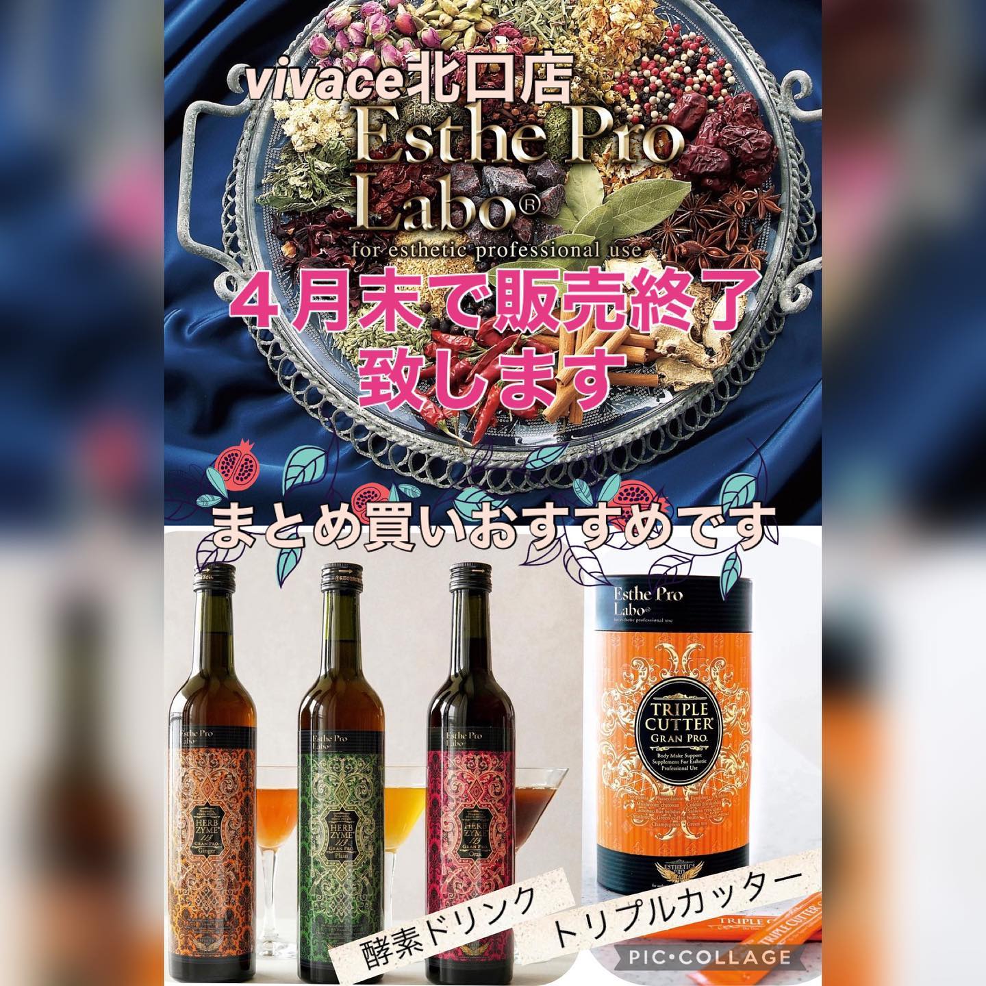 母の日プレゼントにいかがですか？