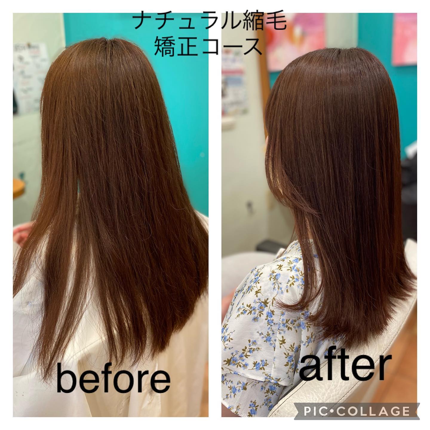 beforeとafter