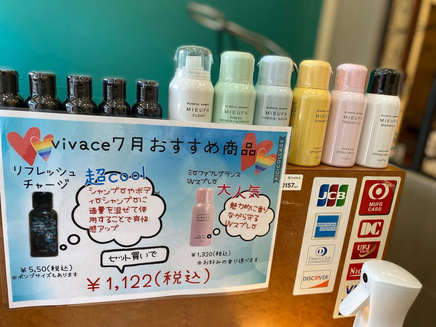 ️リフレッシュチャージ